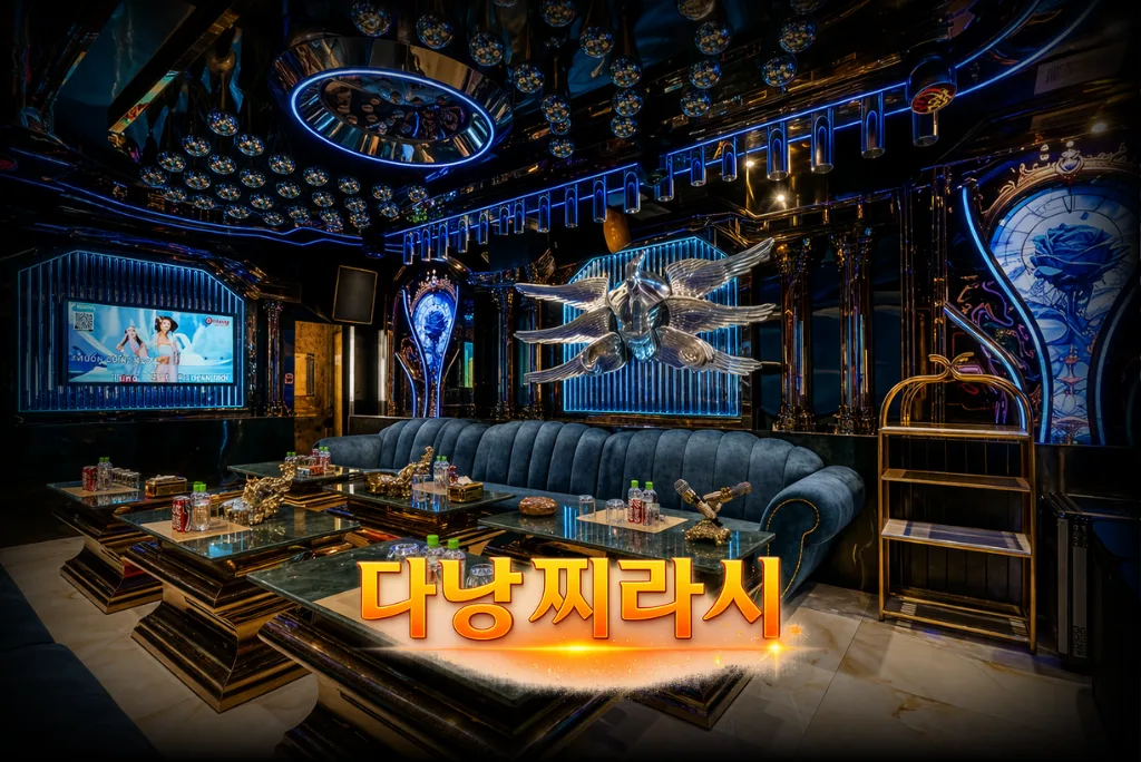 다낭 더 나인 가라오케 실내 구성입니다.